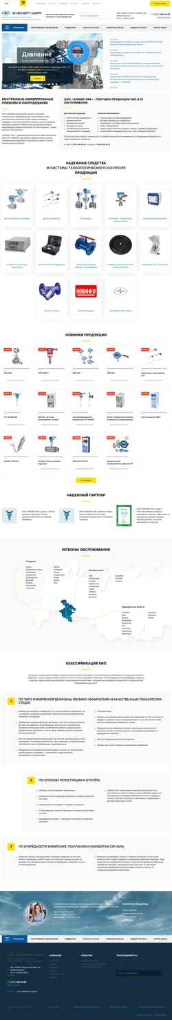 Zrzut ekranu elemerufa.ru