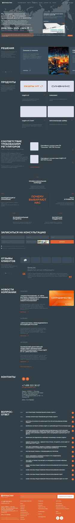 Captura de pantalla it-bastion.com