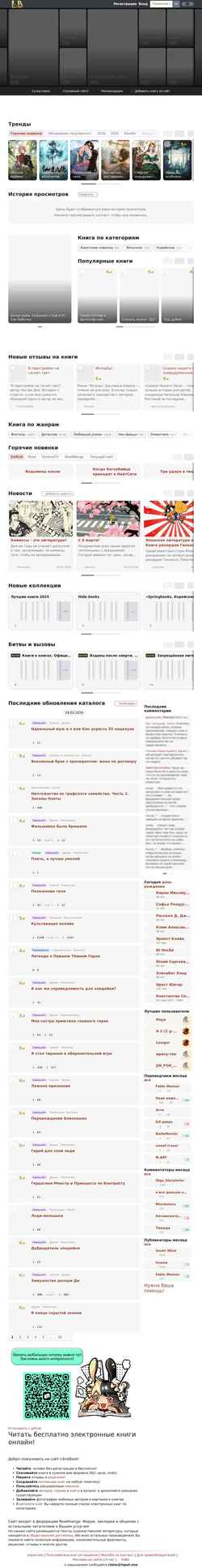 Ekraanipilt 1.librebook.me