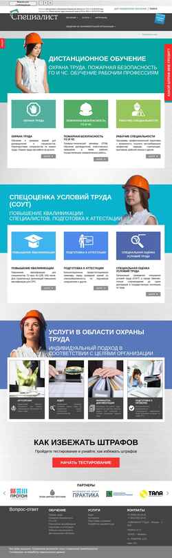 Screenshot sp-37.ru
