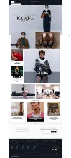 Schermata brand-a-porter.ru
