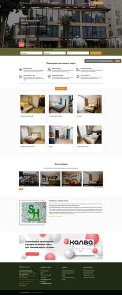 Skjermdump seasons-hotel.com