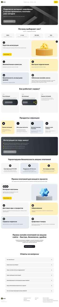 Snimka zaslona enot.io