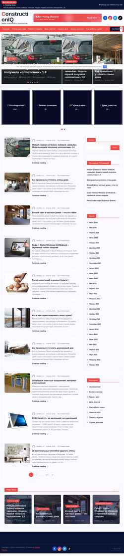 Ekran görüntüsü blogodom.ru