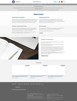 Screenshot dukedocument.com