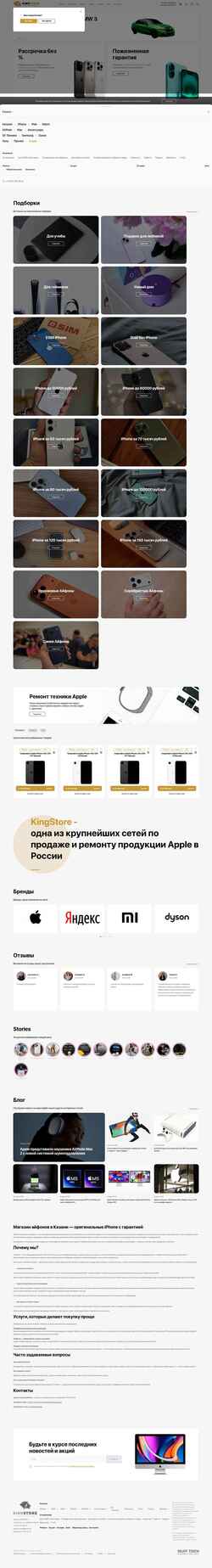 Captura de pantalla kazan.kingstore.link