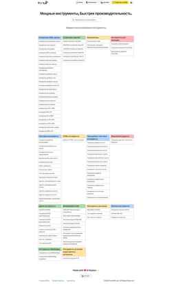 Captura de pantalla tools360.net