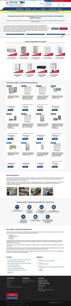 Στιγμιότυπο οθόνης shtyl-tt.ru