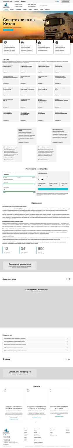 Ekraanipilt bg97.ru