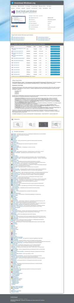 Snímek obrazovky visual-studio.download-windows.org