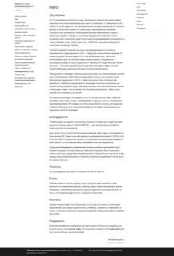 Captura de pantalla textbook.rintro.ru
