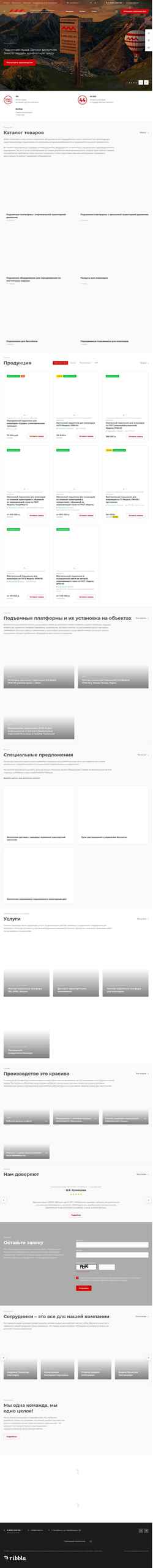 Captura de pantalla uralpodemnik.ru