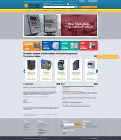 Schermata eleksun.com.ua