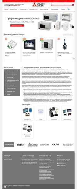 Captura de pantalla melsec-fx.ru