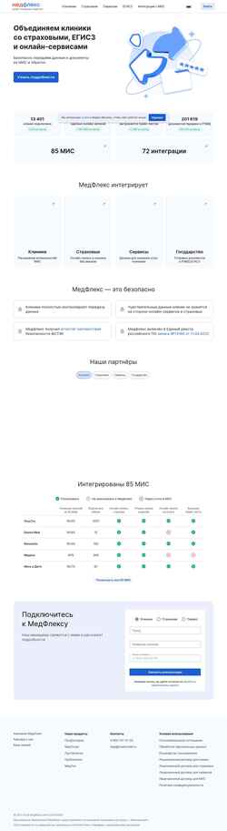 Screenshot medflex.ru