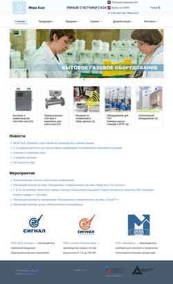 Screenshot mera-q.ru