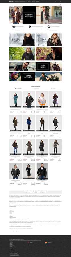 Snímka obrazovky geccoshop.ru