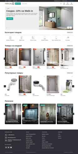 Ekraanipilt radaway.com.ru