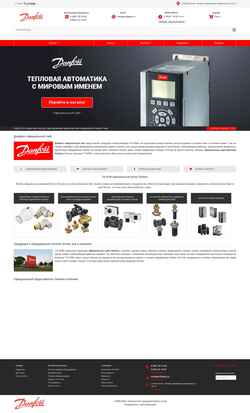 Captura de pantalla danfoss.gkipm.ru