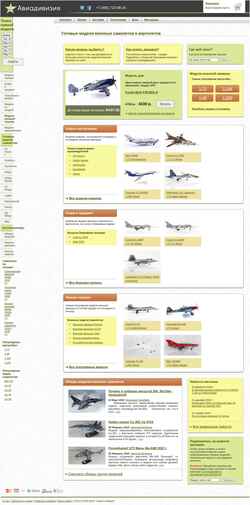 Posnetek zaslona aviadivision.ru