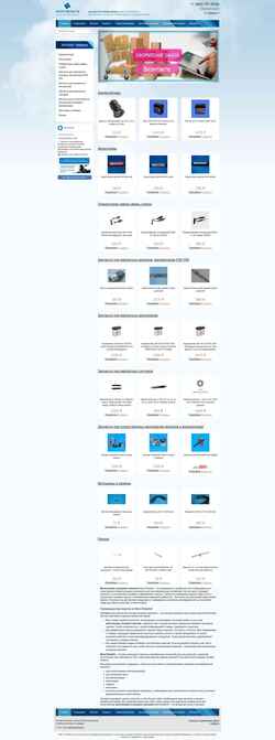 Screenshot m-retail18.ru