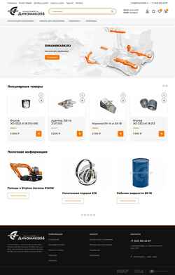 Screenshot dinamika66.ru