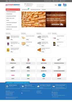 Schermata stroymarketsp.ru