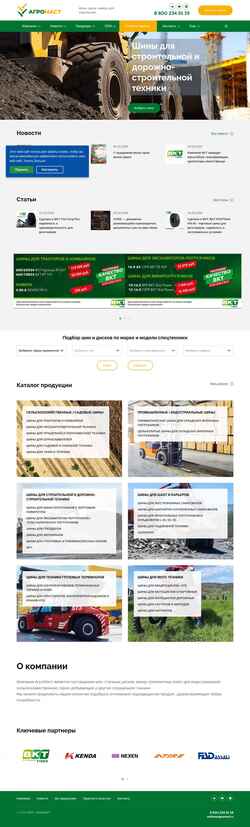 Snimka zaslona agromast.ru