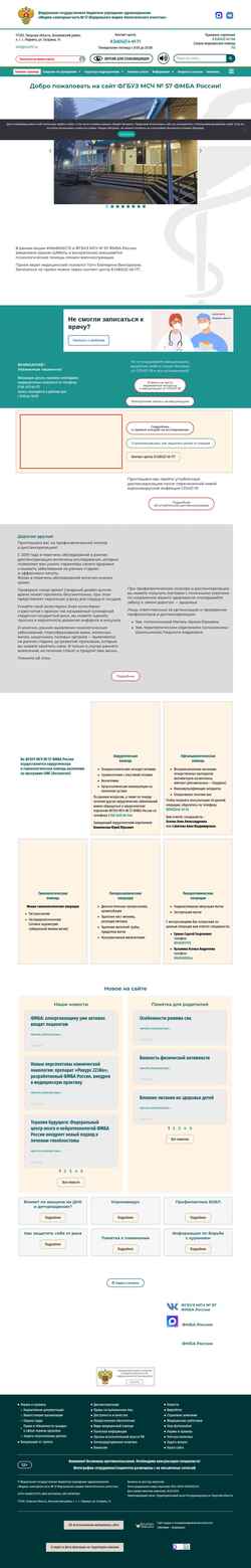 Ekran görüntüsü msch57.ru