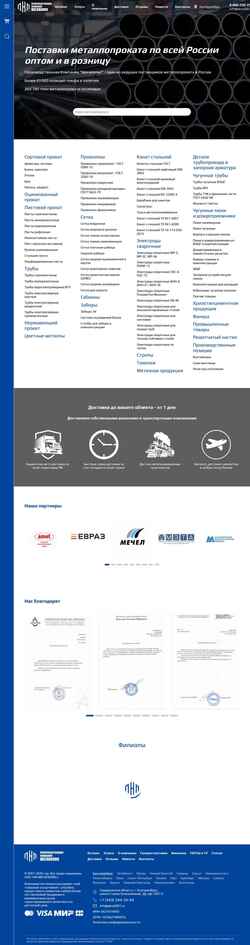 Captura de pantalla pkm2007.ru