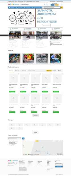 Skjermdump abc-academ.ru