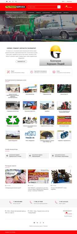 Ekran görüntüsü service-palfinger.ru