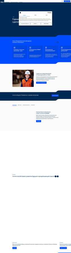 Schermata fls.com