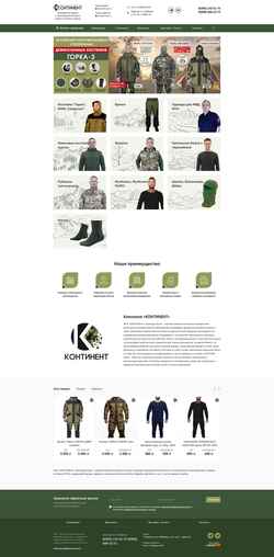 Screenshot k-spec.ru