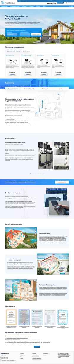 Skærmbillede mobilebooster.ru