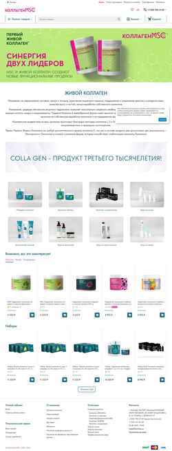 Posnetek zaslona collagenmsc.ru