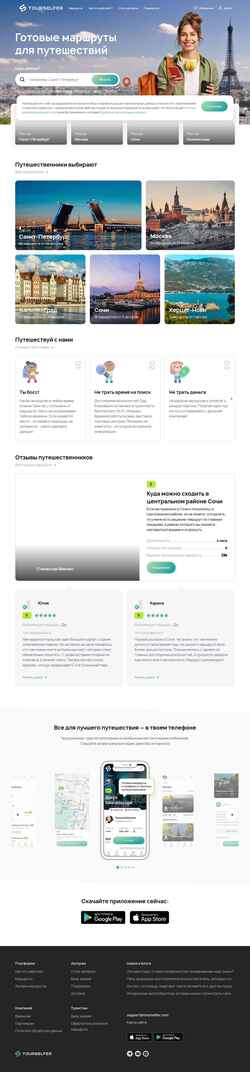 Screenshot tourselfer.com
