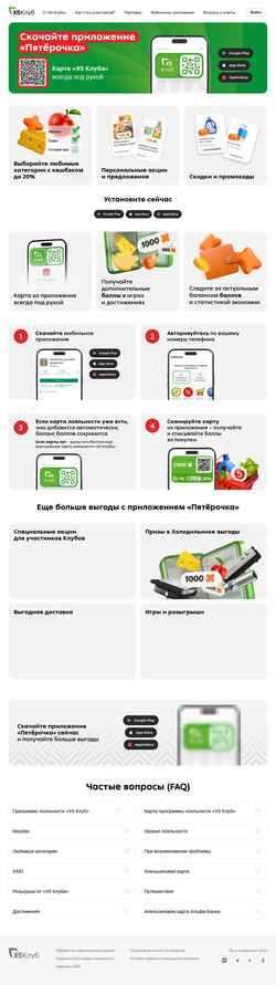 Captură de ecran mp.x5club.ru