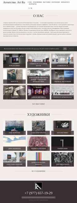 Snímek obrazovky agencyart.ru