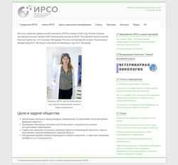 Screenshot bioirso.ru