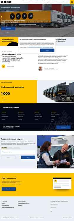 Screenshot vezu.ru
