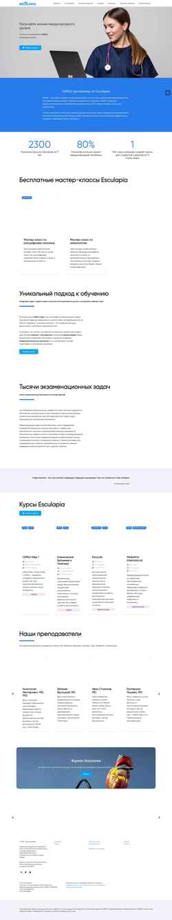 Скриншот esculapia.com