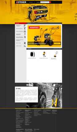 Captura de pantalla steher-pt.com