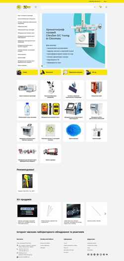 Schermata shop.hlr.ua
