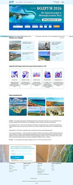 Captura de pantalla izi.tours