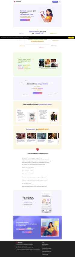 Snímek obrazovky gem-words.com