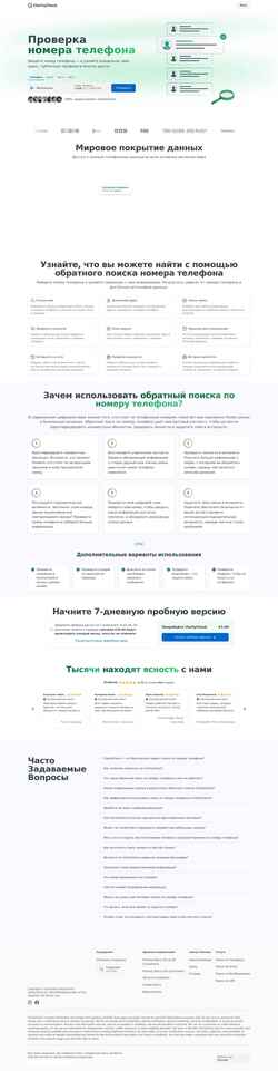 Snímek obrazovky claritycheck.com