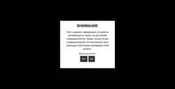 Snímek obrazovky iqosstore.ru
