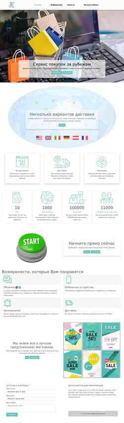 Schermafbeelding sp-tyt.ru