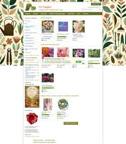 Snímka obrazovky sp-garden.ru